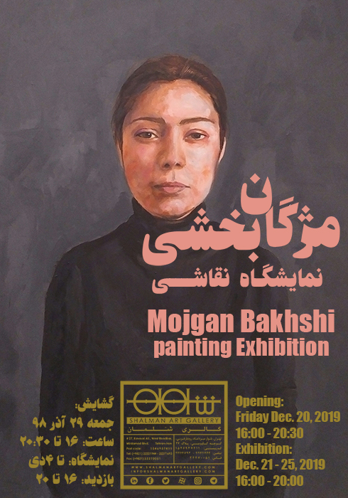 Catherine Roberts abstract landscape painter from Wellington